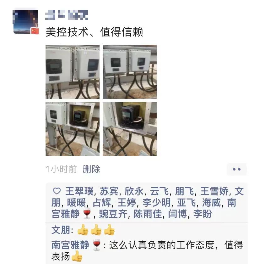 國產(chǎn)儀表不如進(jìn)口？這個客戶不答應(yīng)！
