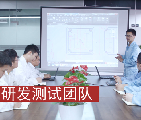 研發(fā)能力