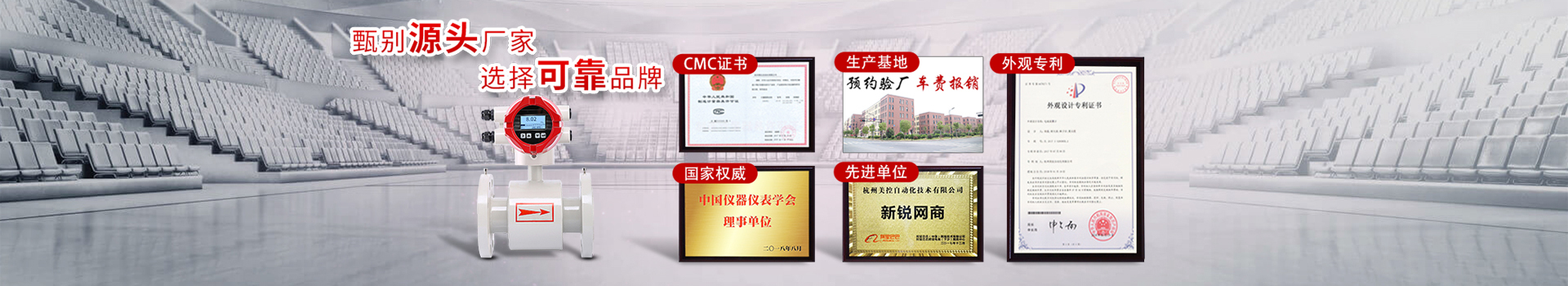 電導(dǎo)率儀