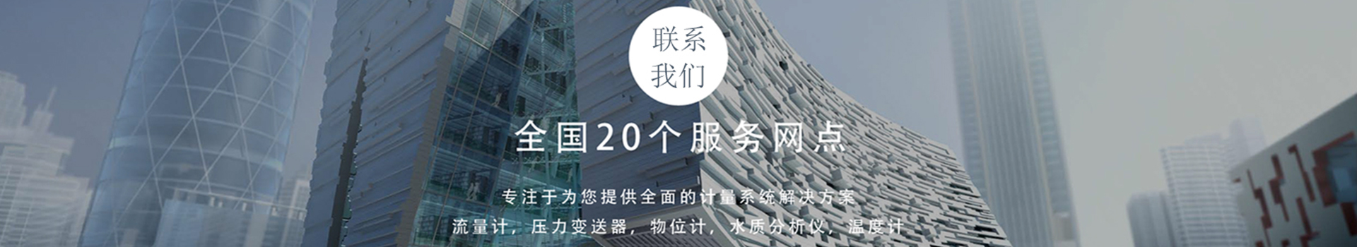 聯(lián)系方式